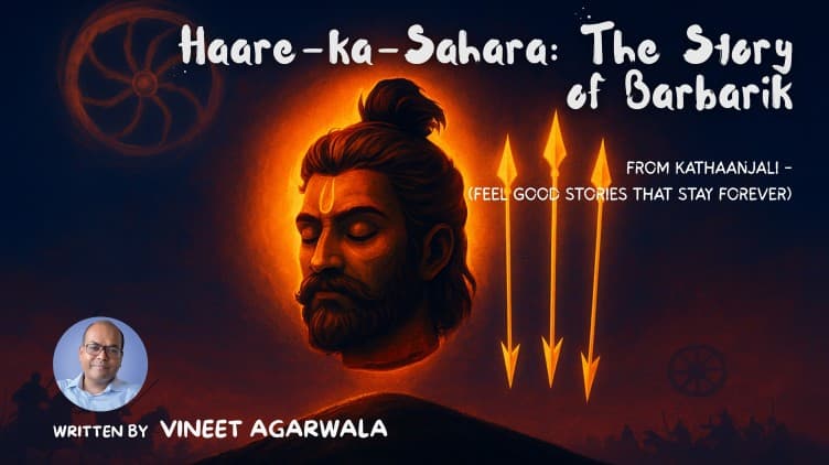 Harishchandra family illustration