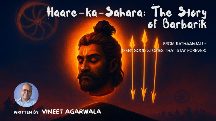 Harishchandra family illustration